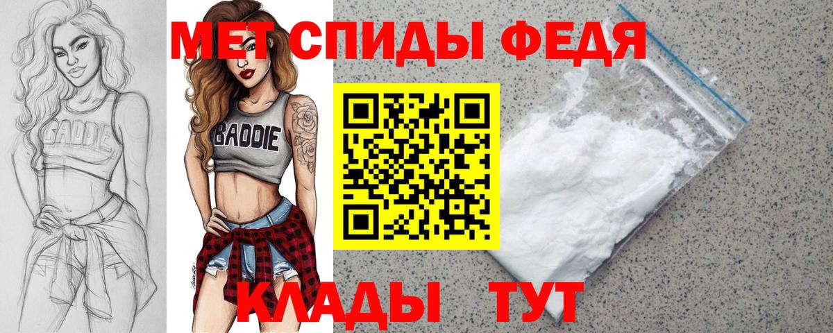 Amphetamine 97% Владивосток
