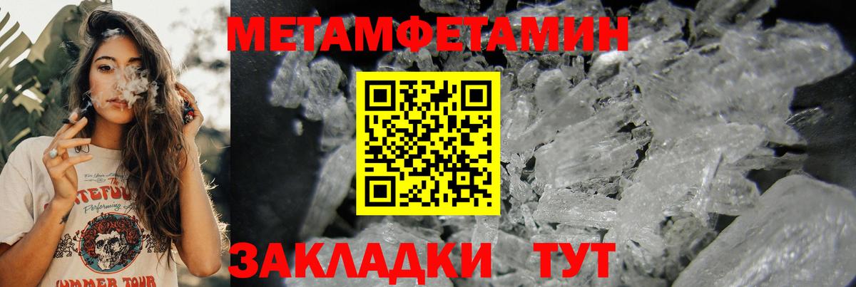 Amphetamine VHQ  Вход с VPN  Амфетамин  Владивосток 