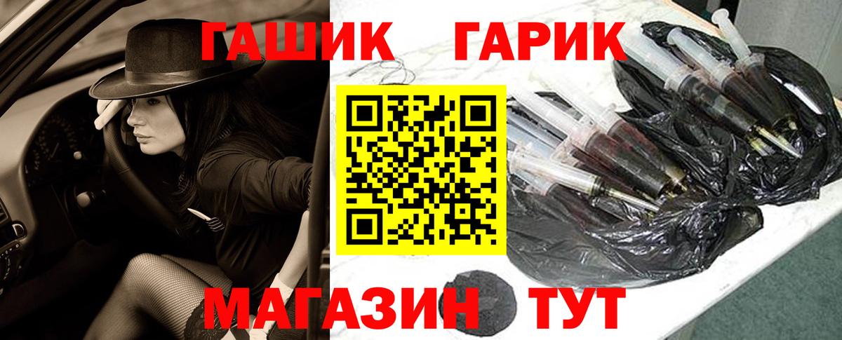 Гашиш 40% ТГК Владивосток