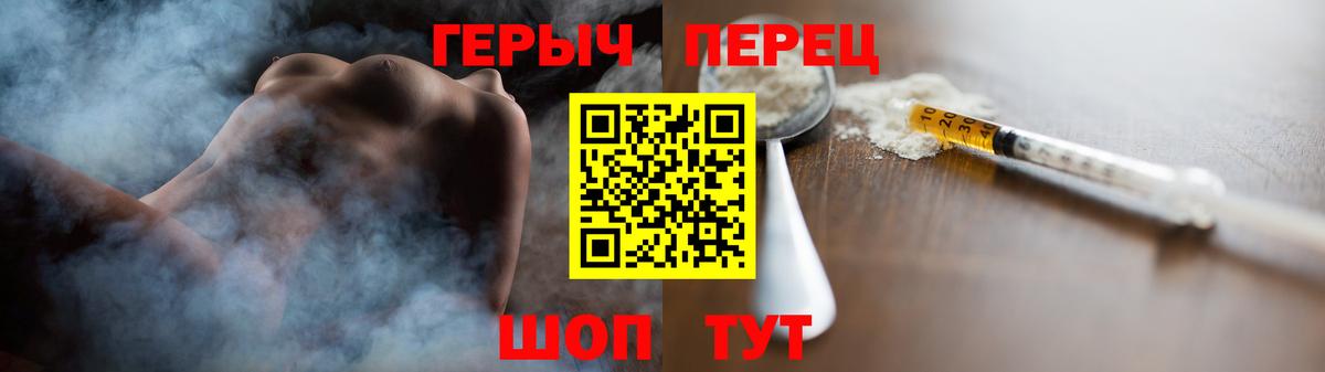 Героин Heroin  Героин  Владивосток  Вход с VPN 