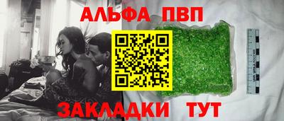 Альфа ПВП Апрелевка