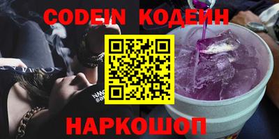альфа пвп VHQ Апшеронск