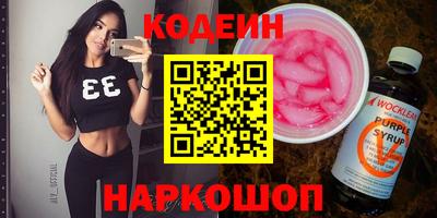 альфа пвп VHQ Апшеронск