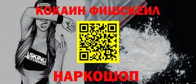 COCAINE Аргун