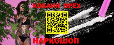 альфа пвп VHQ Апшеронск