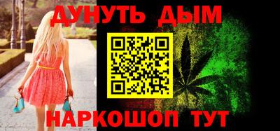 альфа пвп VHQ Апшеронск