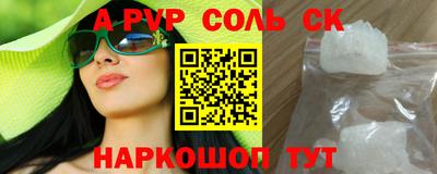 Альфа ПВП Апрелевка