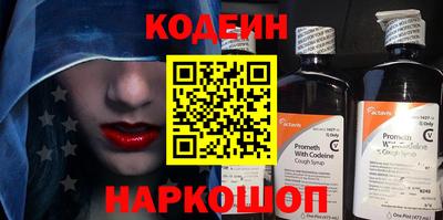 COCAINE Аргун