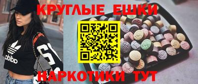 альфа пвп VHQ Апшеронск