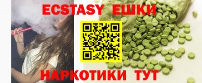 COCAINE Аргун