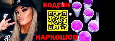 альфа пвп VHQ Апшеронск