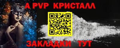 COCAINE Аргун