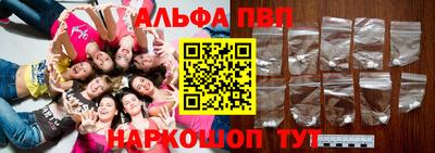 Альфа ПВП Апрелевка