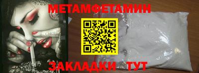 Альфа ПВП Апрелевка