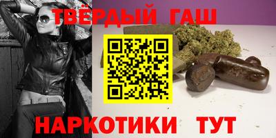 альфа пвп VHQ Апшеронск