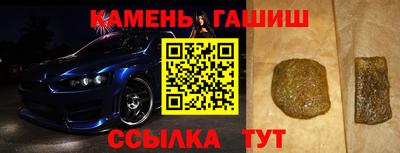 альфа пвп VHQ Апшеронск