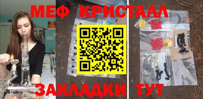 альфа пвп VHQ Апшеронск