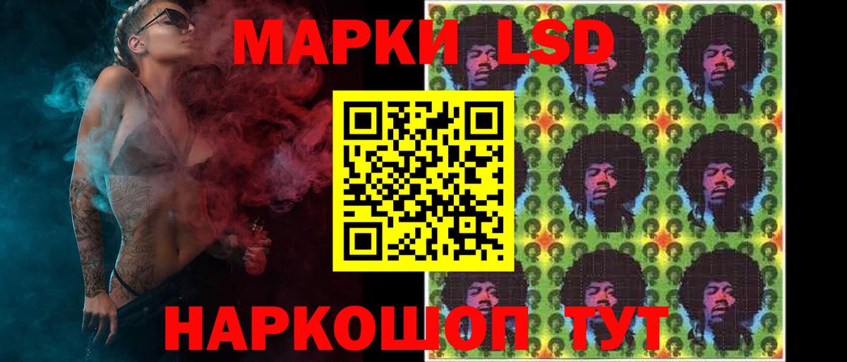 Лсд 25 экстази ecstasy Владивосток