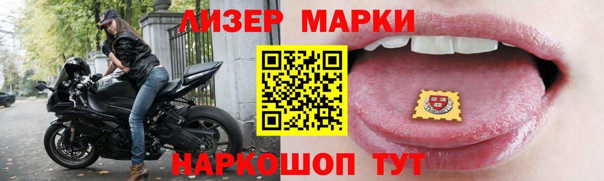 Владивосток  Лсд 25 экстази ecstasy  Лсд 25 экстази  Вход с VPN  кракен   ЛСД экстази ecstasy 