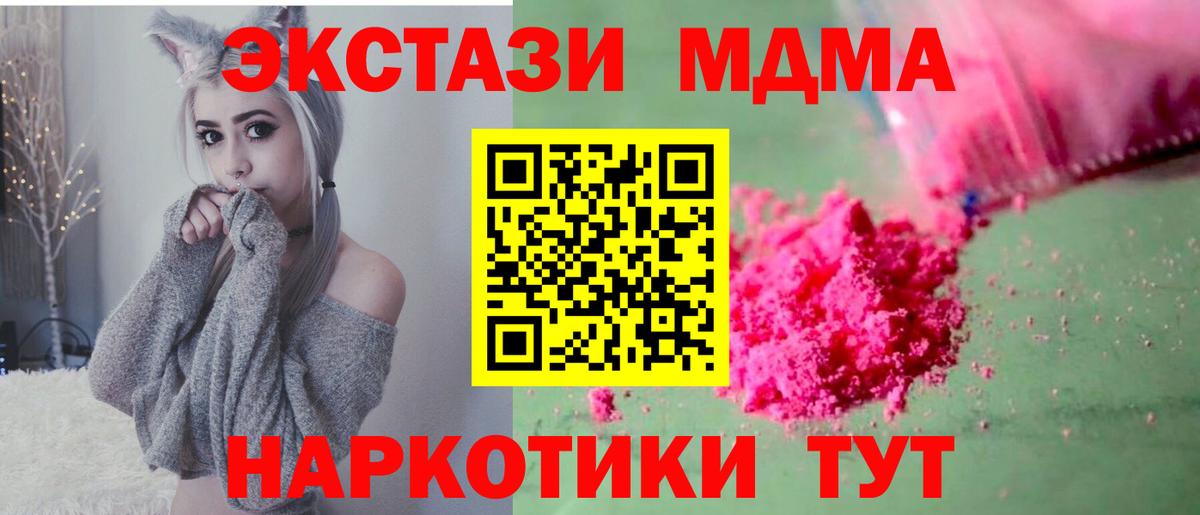 МДМА VHQ Владивосток