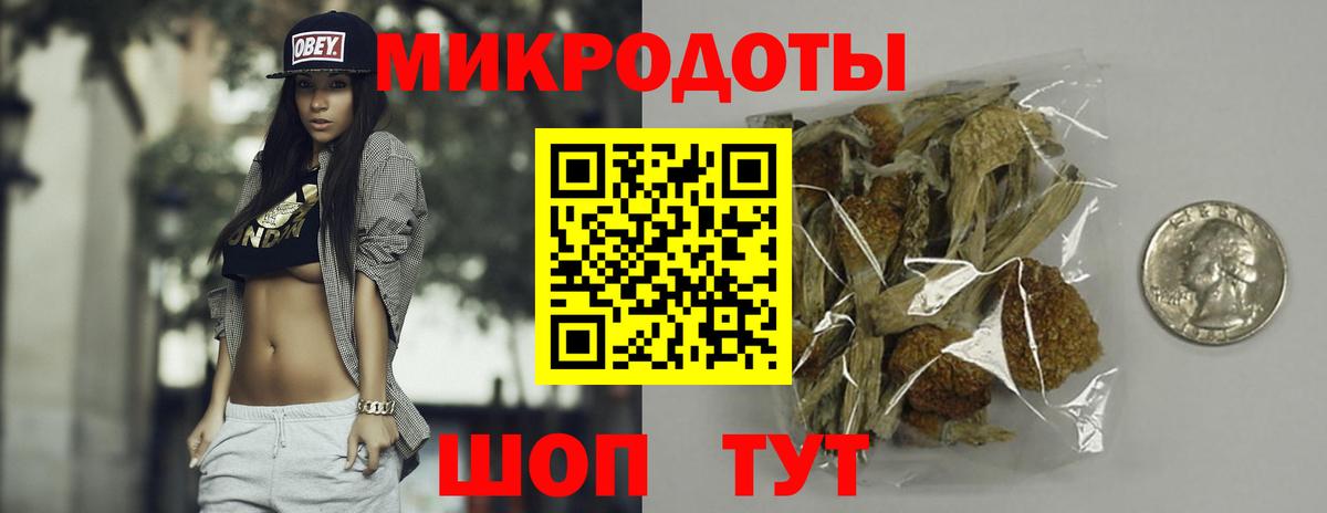 купить  цена  Вход с VPN  Владивосток  Псилоцибиновые грибы ЛСД 