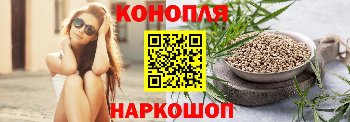 Владивосток  Шишки марихуана THC 21%  Конопля THC 21%  Вход с VPN  Бошки марихуана OG Kush 