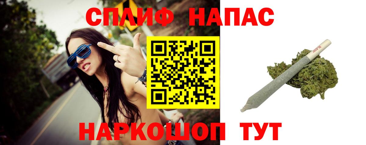 Канабис VHQ Владивосток
